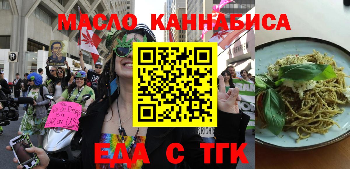 Асбест  Canna-Cookies конопля  Вход с VPN 
