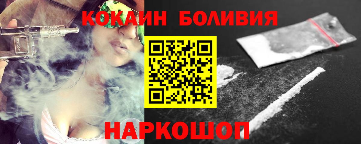 Кокаин 98% Асбест