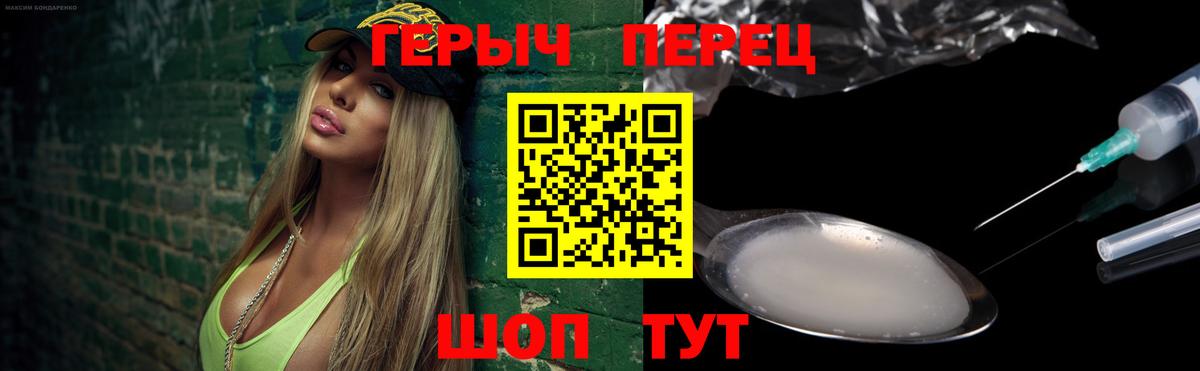 Асбест  ГЕРОИН гречка  Вход с VPN 