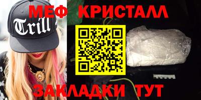 марихуана Обь