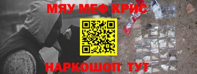 mdpv Нягань