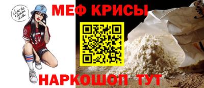 винт Обнинск