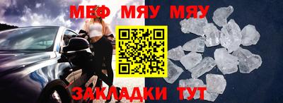 марихуана Обь
