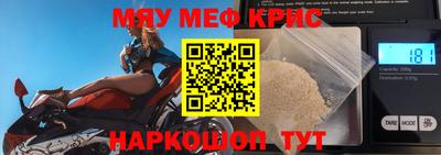 винт Обнинск