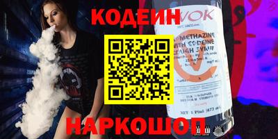 винт Обнинск
