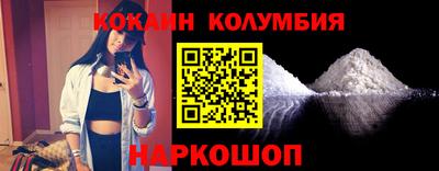 марихуана Обь