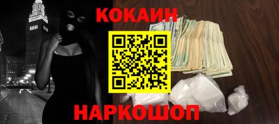 винт Обнинск