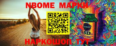 винт Обнинск