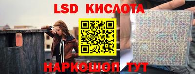 винт Обнинск