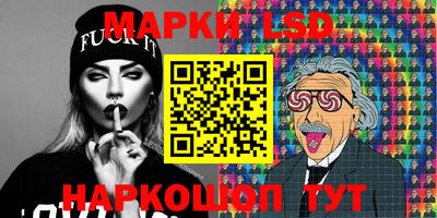 винт Обнинск