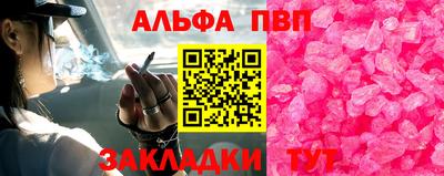 винт Обнинск