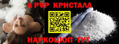 mdpv Нягань