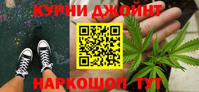 марихуана Обь