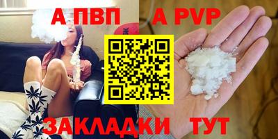марихуана Обь