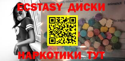 винт Обнинск