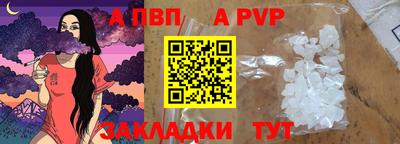 винт Обнинск