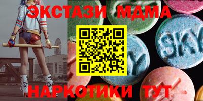 марихуана Обь