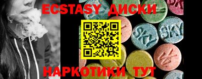 марихуана Обь