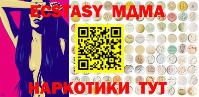 винт Обнинск