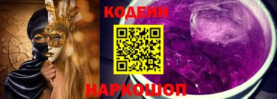 винт Обнинск