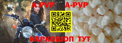 марихуана Обь