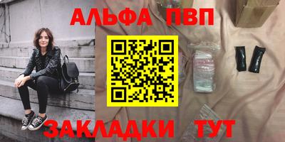 марихуана Обь