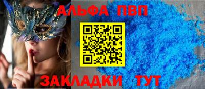 mdpv Нягань
