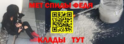 винт Обнинск