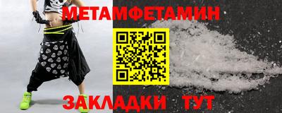 винт Обнинск