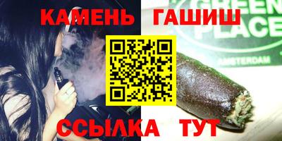 марихуана Обь