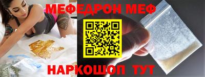 винт Обнинск