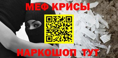 mdpv Нягань