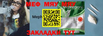 mdpv Нягань