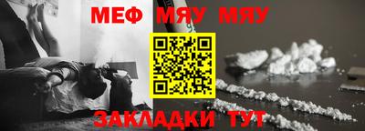 mdpv Нягань