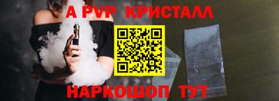 винт Обнинск