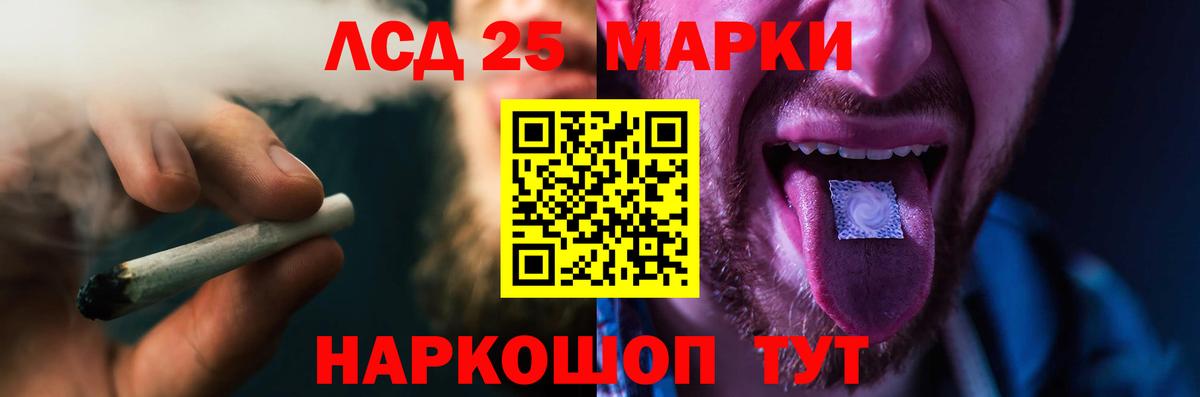 LSD-25 экстази ecstasy  Лсд 25 экстази ecstasy  Асбест  Вход с VPN 