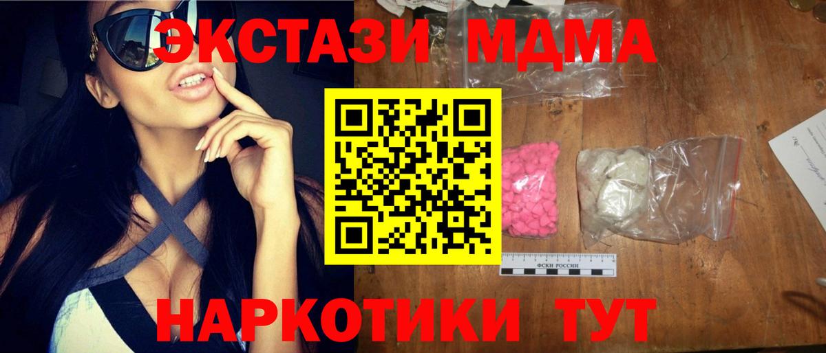 MDMA VHQ Асбест