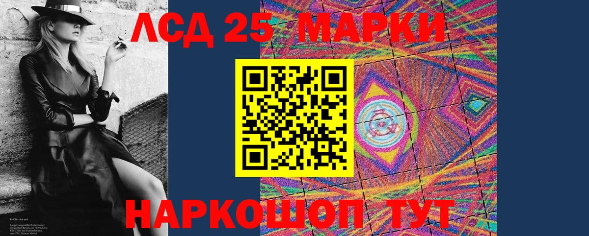Марки NBOMe 1500мкг  Марки NBOMe 1500мкг  Вход с VPN  Наркотические марки  Асбест 