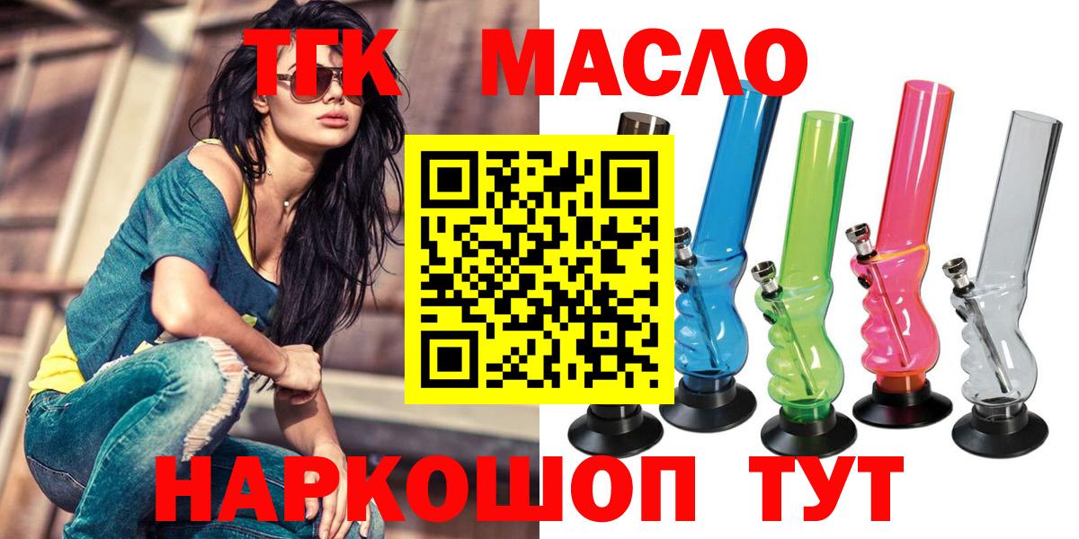 Дистиллят ТГК жижа  Вход с VPN  Дистиллят ТГК жижа  Асбест 