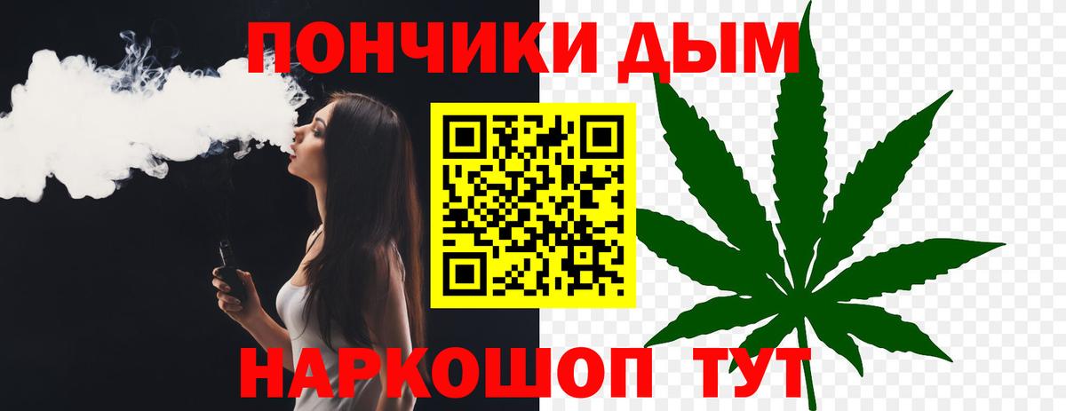 Асбест  Бошки Шишки тримм  Канабис Ganja  Канабис Bruce Banner  Вход с VPN 
